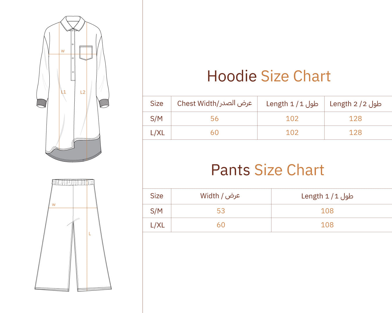 Beige Pants Set